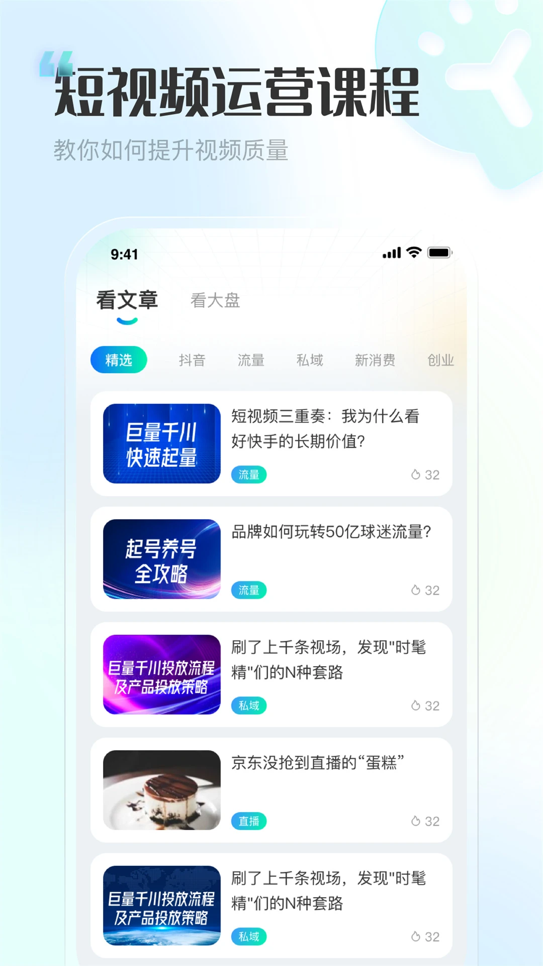推文神器app官方版