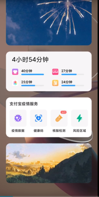 小米互聯官網版