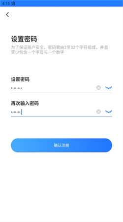 千鳥物聯app最新版本