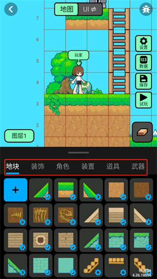 創游世界安卓版