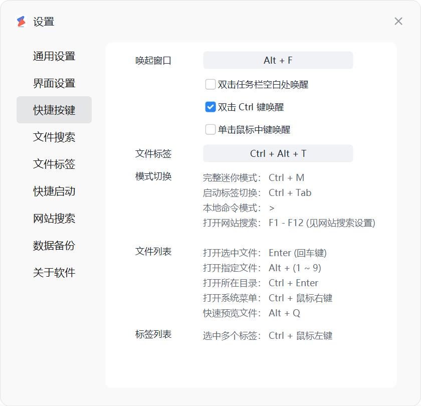 優效文件助手免費版