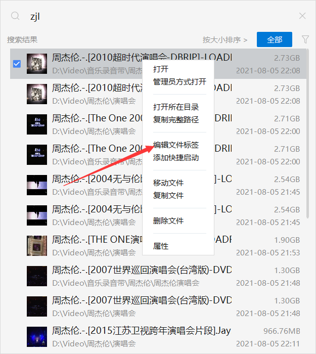 優效文件助手免費版