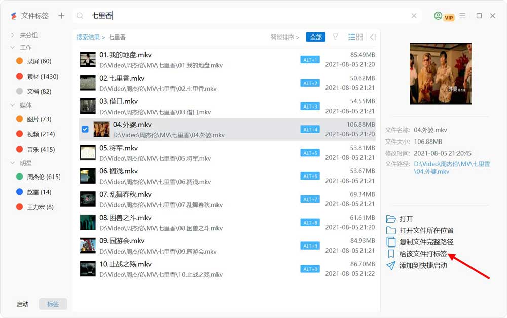 優效文件助手免費版