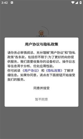 榮又又商城官方正版