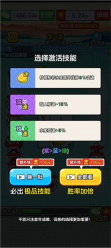 水果王國手機版