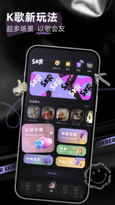 撕歌標準版