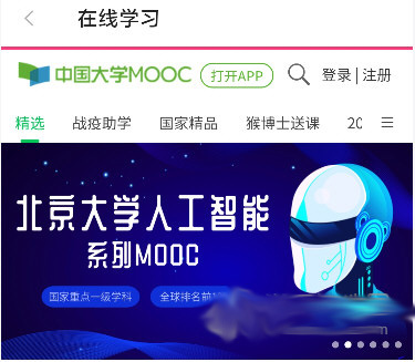 貴州動靜新聞手機客戶端