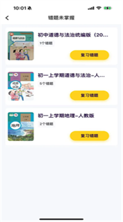 小四門寶典最新版