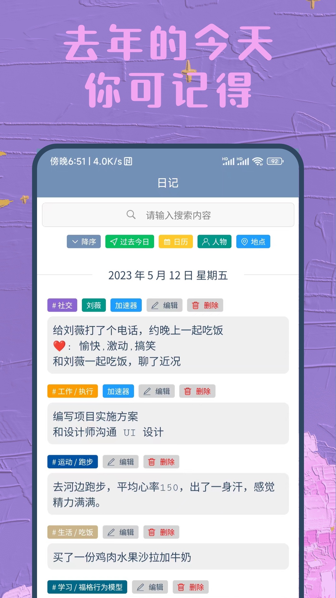 時間書專業版