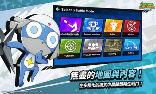 青蛙軍曹:槍神對決游戲最新版