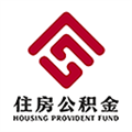 貴陽(yáng)公積金app安卓版
