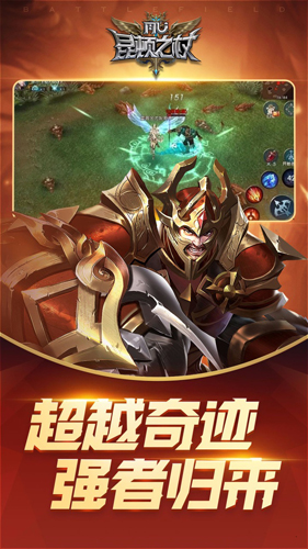 昆頓之杖(內附兌換碼)