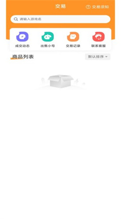 酥萌手游app官網版