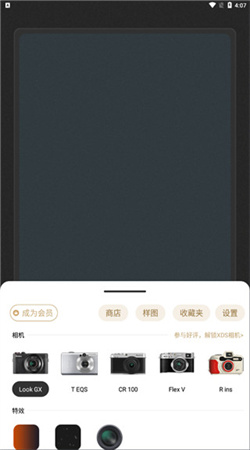 remo復古相機手機專業版