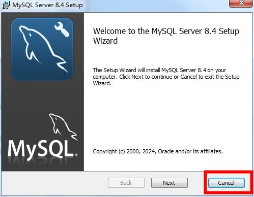 MySQL數據庫管理工具標準版