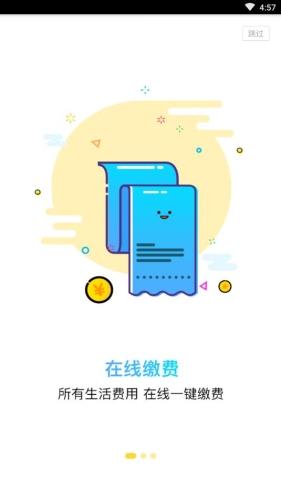檸檬社區app官方版