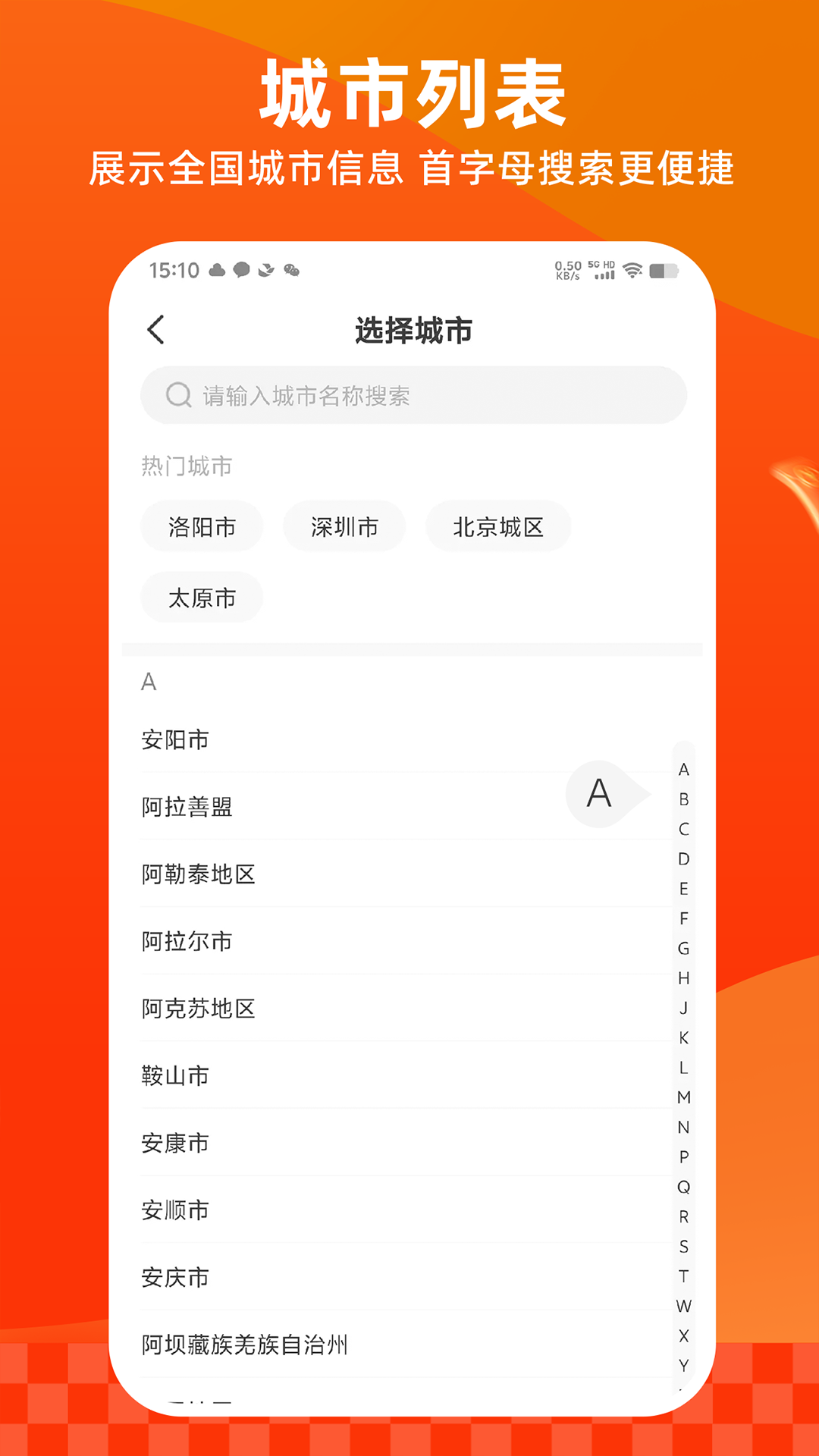 多點物美超市最新版