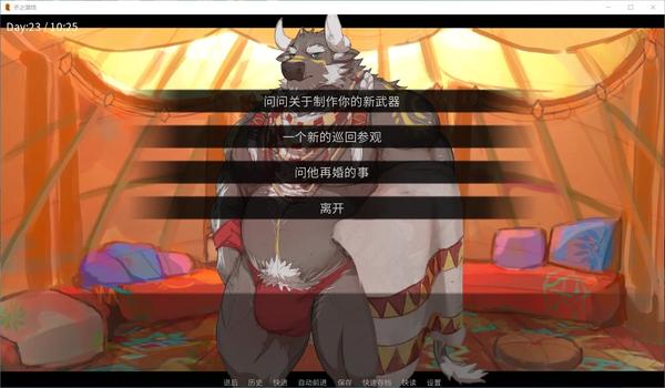矛之酒館0.10d官網版