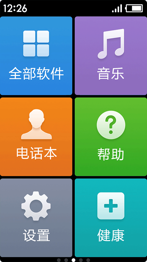 極簡桌面優化版
