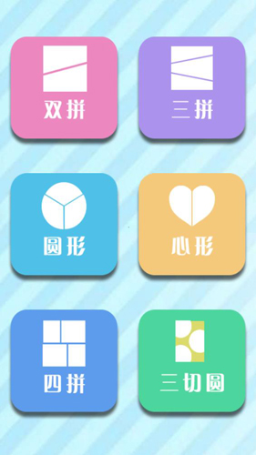 美顏pro相機(jī)專業(yè)版