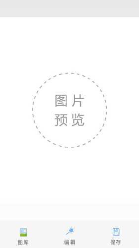 美顏pro相機(jī)專業(yè)版