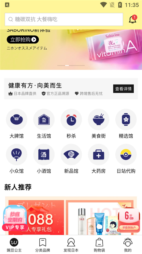 豌豆公主標(biāo)準(zhǔn)版