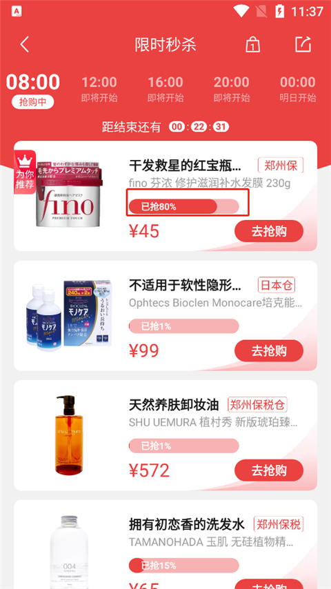 豌豆公主標(biāo)準(zhǔn)版