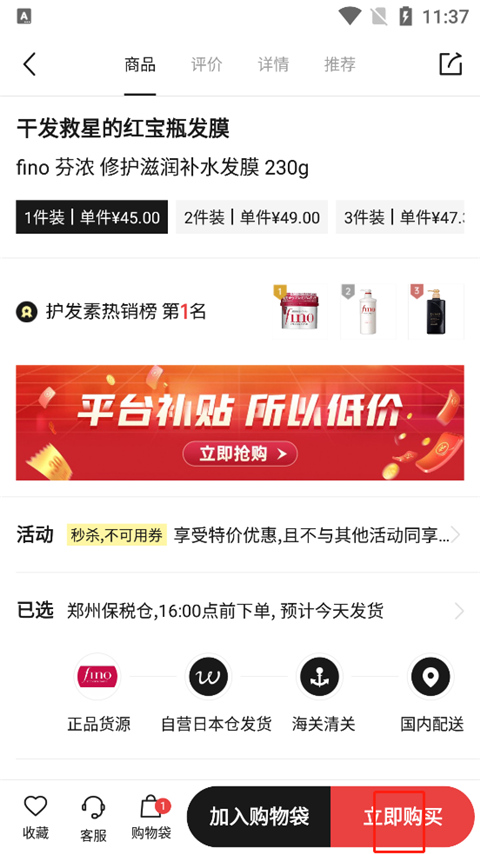 豌豆公主標(biāo)準(zhǔn)版
