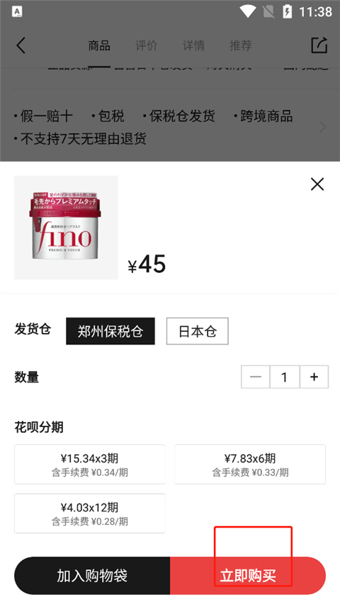 豌豆公主標(biāo)準(zhǔn)版