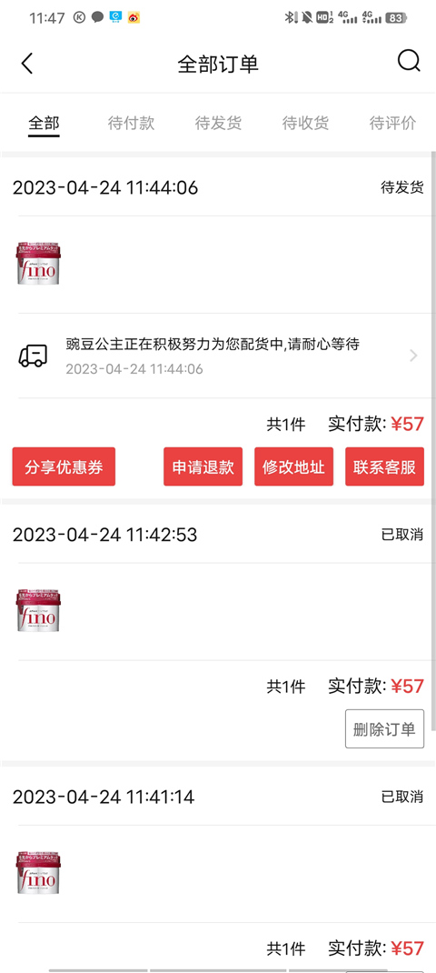 豌豆公主標(biāo)準(zhǔn)版