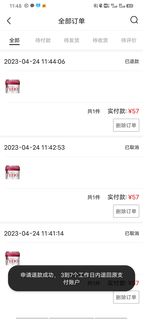 豌豆公主標(biāo)準(zhǔn)版