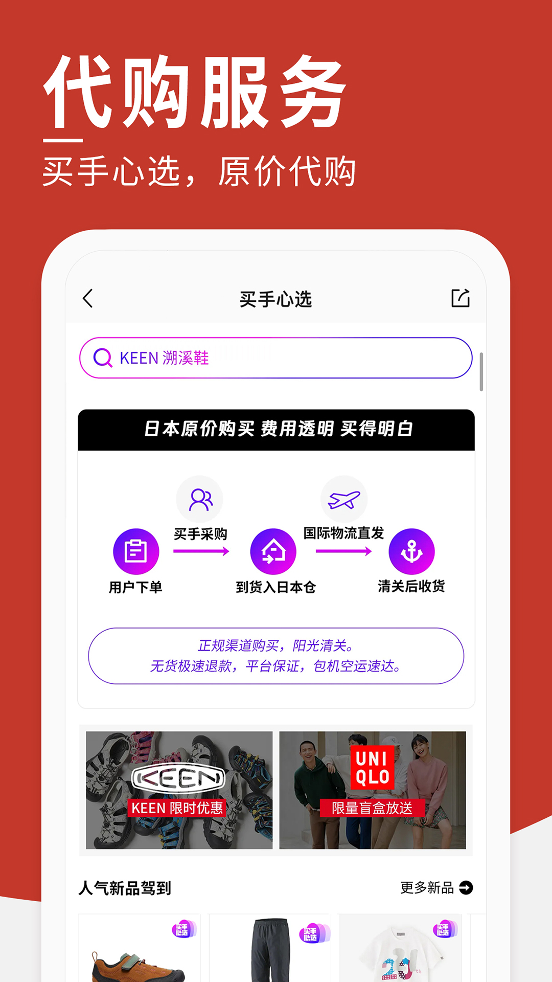 豌豆公主標(biāo)準(zhǔn)版