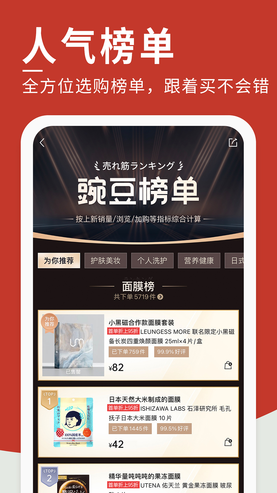 豌豆公主標(biāo)準(zhǔn)版