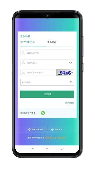 小酷云電腦優化版
