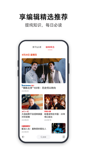 葫蘆時(shí)刻app官方正版