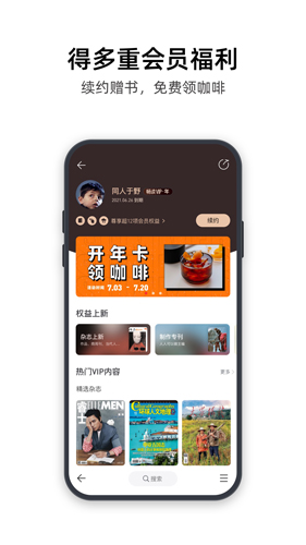 葫蘆時(shí)刻app官方正版