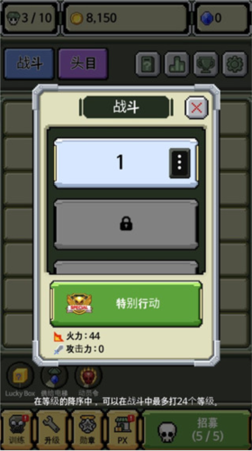 軍銜徽章內置菜單版