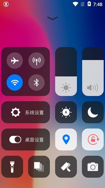 XLauncher Pro專業版