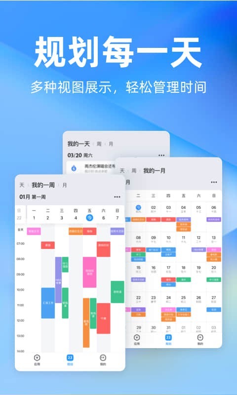 時光序官網版