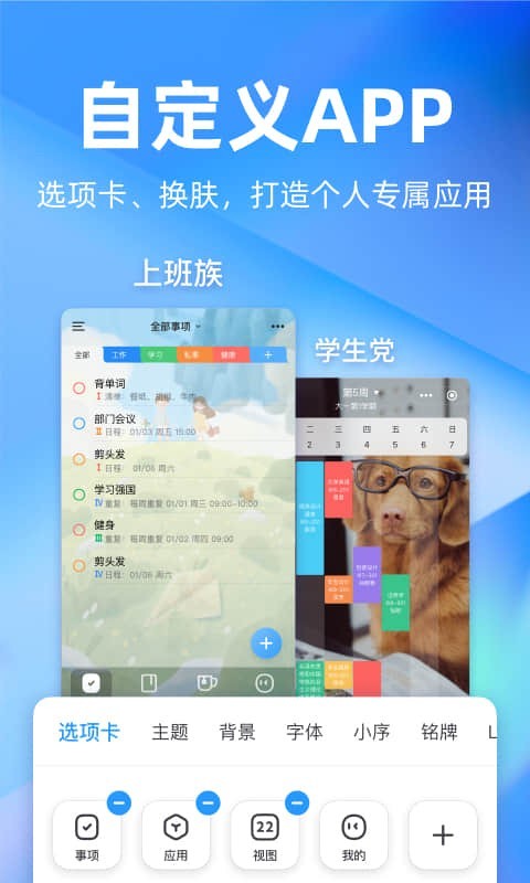 時光序官網版