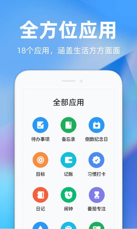 時光序官網版