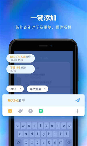 時光序官網版