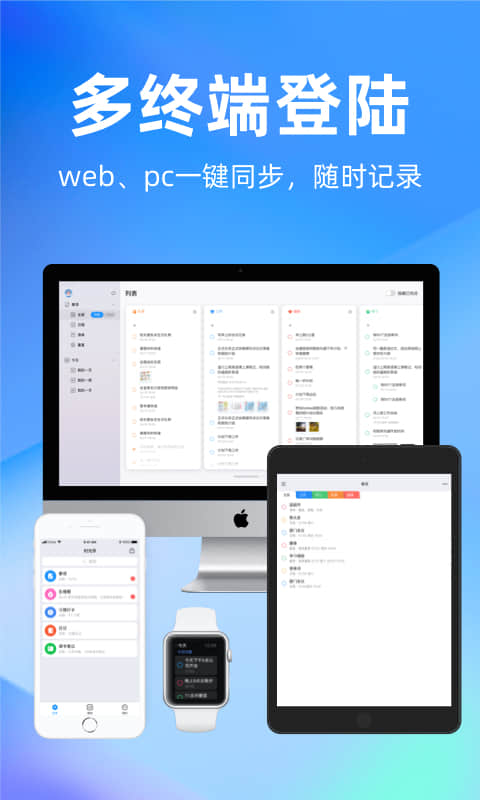 時光序官網版