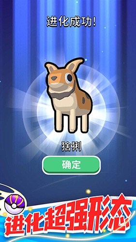 精靈大作戰無限金幣版