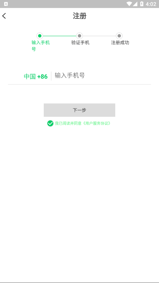 盤(pán)它云最新版