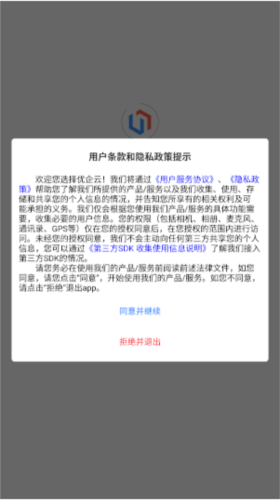 優企云app安卓最新版