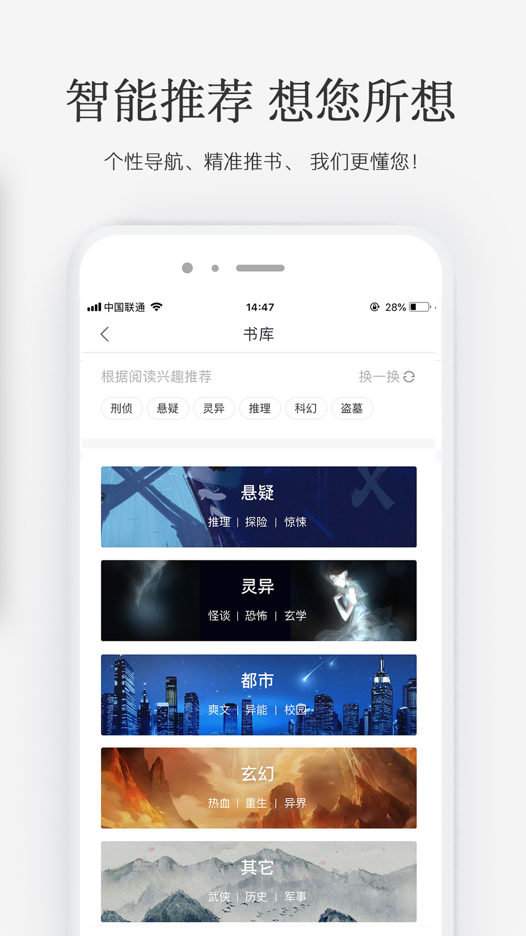 火星小說標(biāo)準(zhǔn)版
