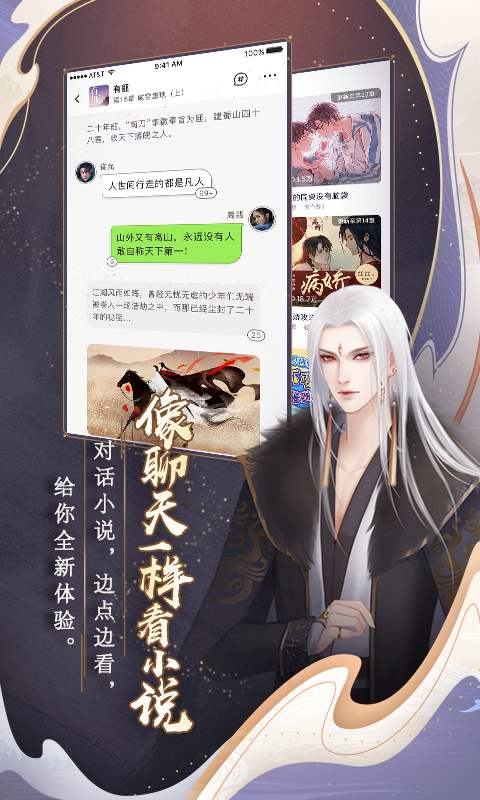 閃藝優化版