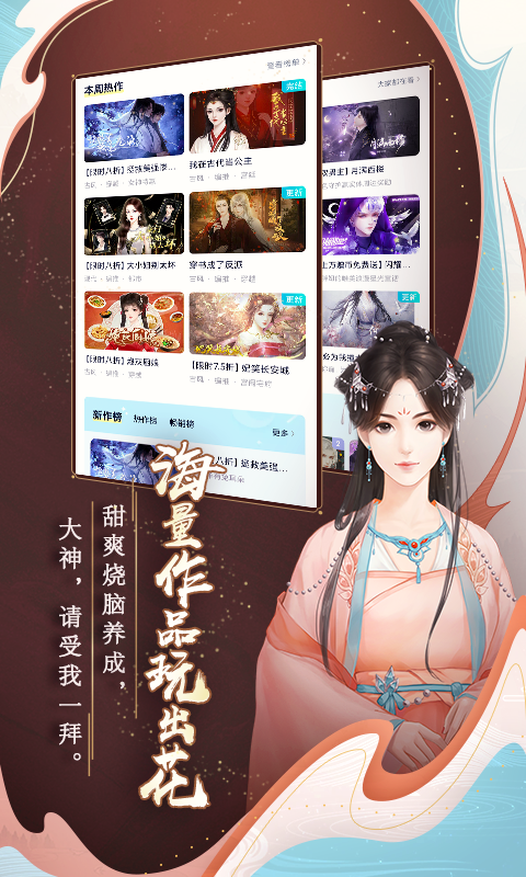 閃藝優化版