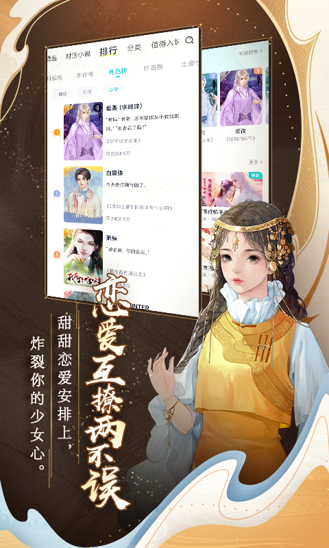 閃藝優化版
